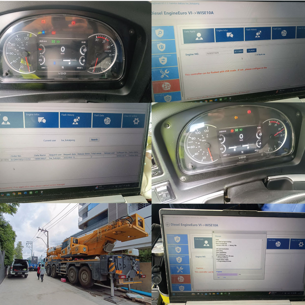 ตรวจสอบระบบเครื่องยนต์